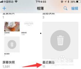 苹果末删视频在线观看,精彩瞬间在线重温  第1张