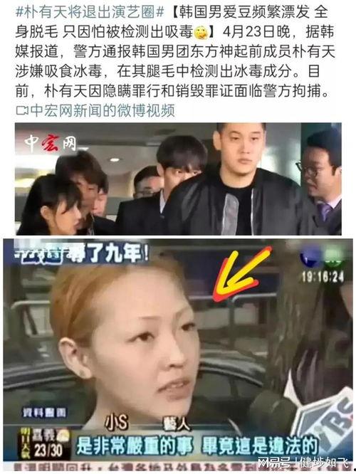 台湾娱记最新爆料事件,最新爆料事件震惊娱乐圈,内幕细节首次曝光 第2张 台湾娱记最新爆料事件,最新爆料事件震惊娱乐圈,内幕细节首次曝光 第2张