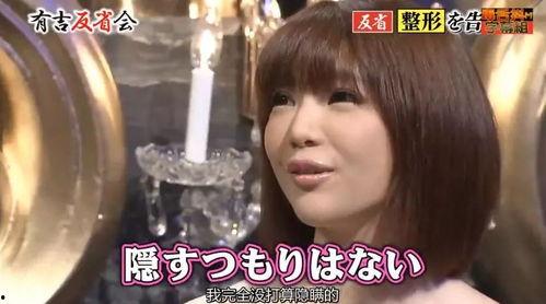 日本娱乐圈爆料知乎,那些不为人知的幕后故事 第3张 日本娱乐圈爆料知乎,那些不为人知的幕后故事 第3张